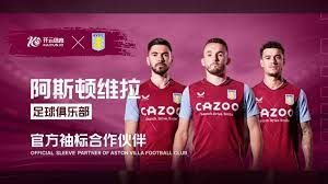 曼聯的馬夏 曼聯的馬夏